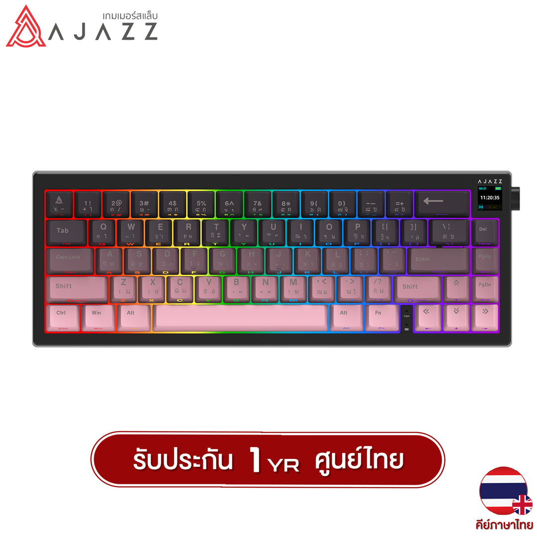 Ajazz AK650 Gradient Switch Dream Weaving