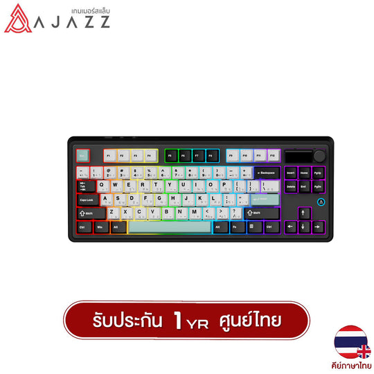 คีย์บอร์ดเกมมิ่ง Ajazz AK870 Plus 8000mAh Gasket Tri-Mod RGB Maila Switch Mechanical Keyboard รับประกันสินค้า 1 ปี