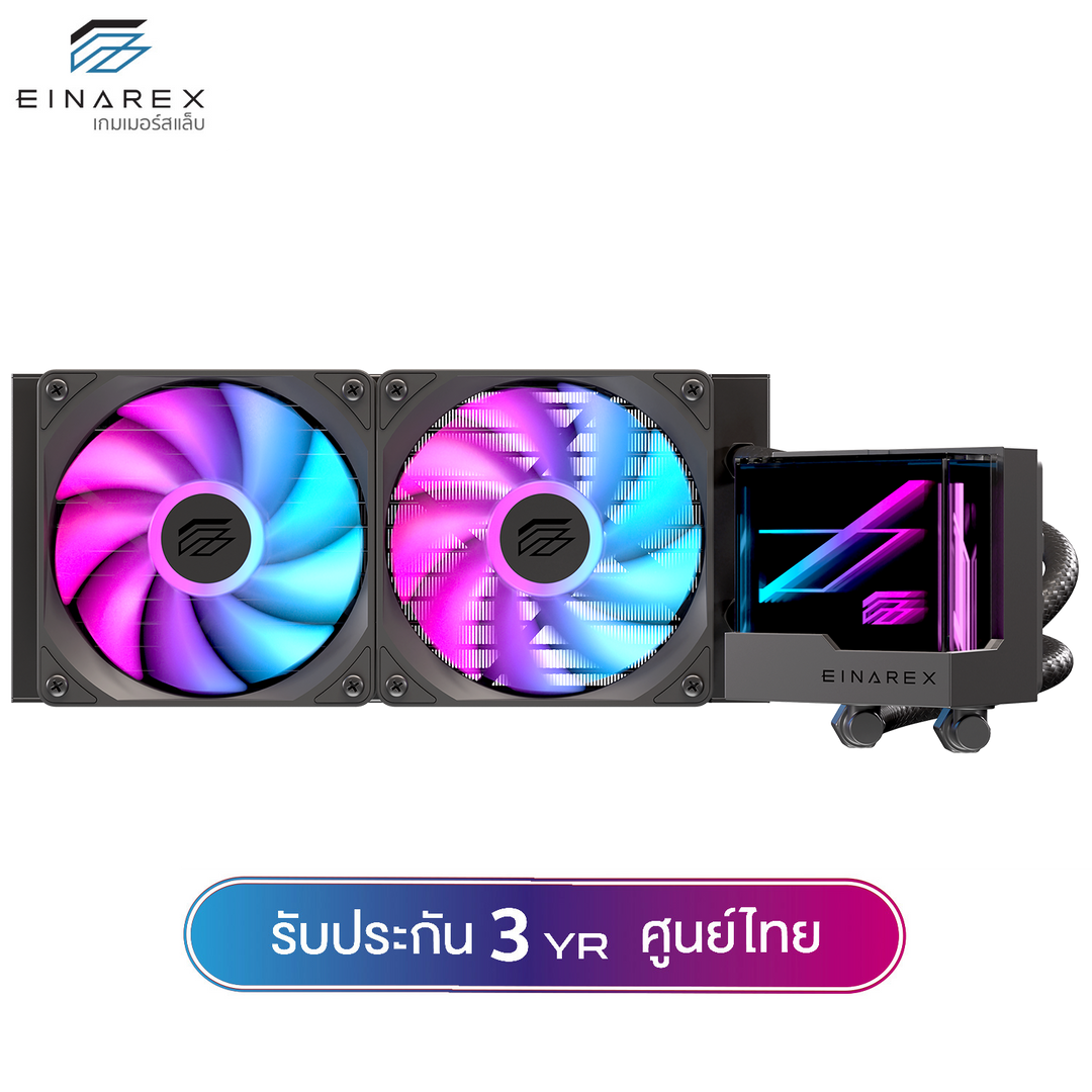 ชุดน้ำระบบปิด Einarex VERTEX LITE 240 / 360 AIO Liquid Cooler รับประกัน 3 ปี