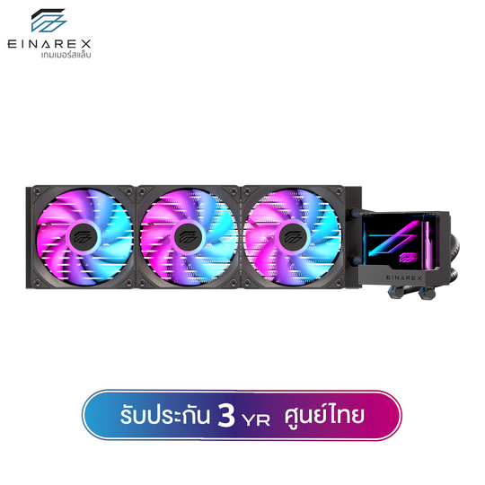 ชุดน้ำระบบปิด Einarex VERTEX LITE 240 / 360 AIO Liquid Cooler รับประกัน 3 ปี