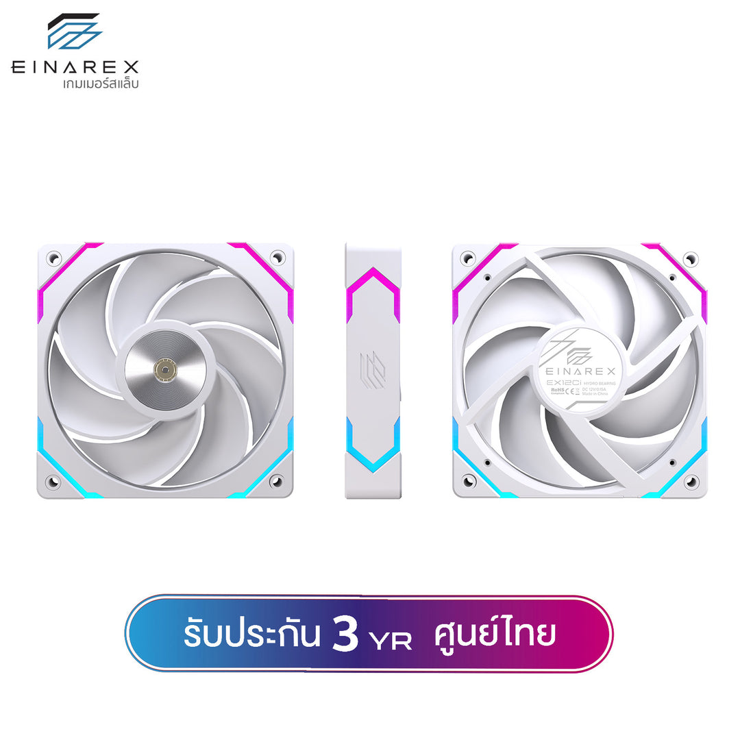 พัดลมระบายความร้อน Einarex EX12Ci (Inverted Blade) 12cm ARGB Cooling Fan รับประกัน 3 ปี
