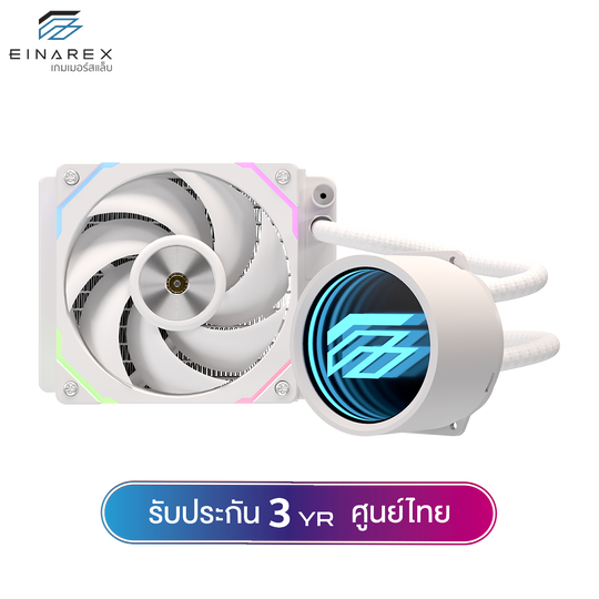 ชุดน้ำระบบปิด Einarex FLUX 120 (TDP 250W) Black / White ARGB Liquid Cooler รับประกัน 3 ปี