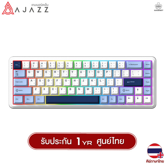 คีย์บอร์ดเกมมิ่ง Ajazz AK680 Max HE HiFi Tri-Mod RGB Magnetic Switch Mechanical Keyboard รับประกันสินค้า 1 ปี