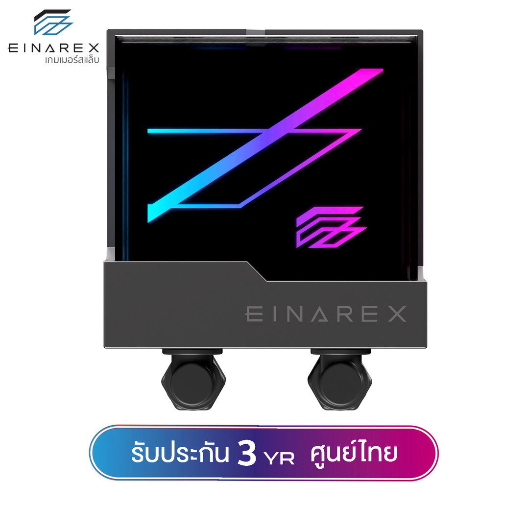 ชุดน้ำระบบปิด Einarex VERTEX LITE 240 / 360 AIO Liquid Cooler รับประกัน 3 ปี