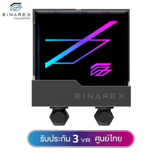 ชุดน้ำระบบปิด Einarex VERTEX LITE 240 / 360 AIO Liquid Cooler รับประกัน 3 ปี