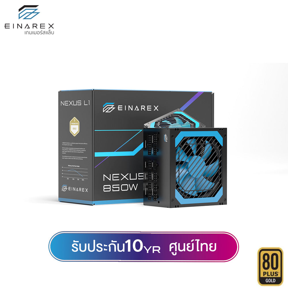 อุปกรณ์จ่ายไฟ Einarex Nexus MASTER L1 Full Modular Cybernectics Gold PCIE 5.1Redy Power Supply รับประกัน 10 ปี