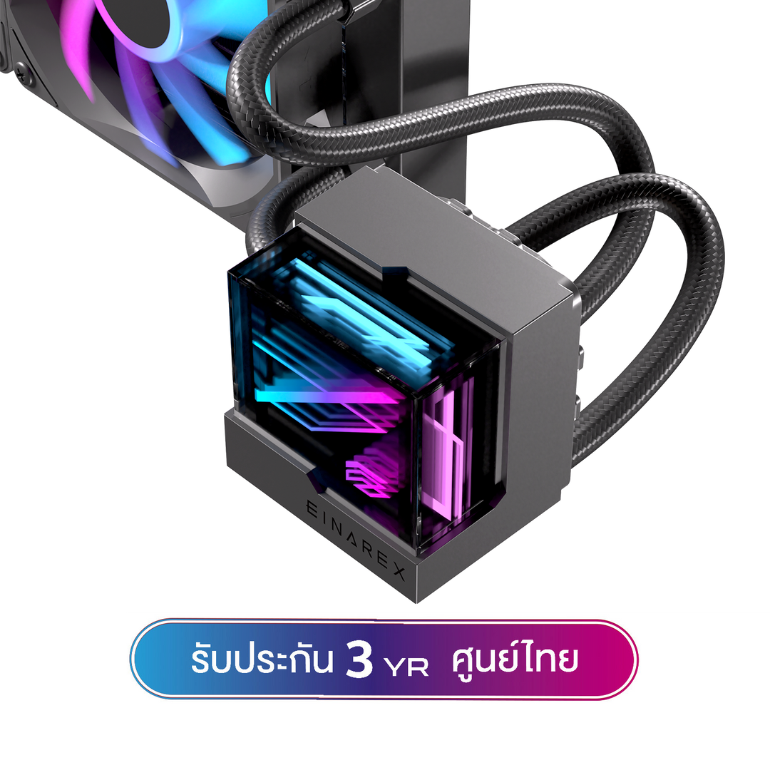 ชุดน้ำระบบปิด Einarex VERTEX LITE 240 / 360 AIO Liquid Cooler รับประกัน 3 ปี