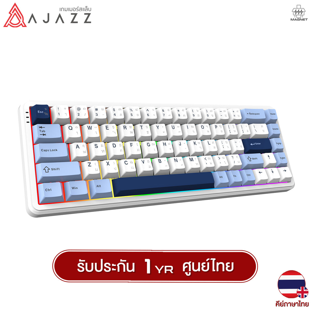 คีย์บอร์ดเกมมิ่ง Ajazz AK680 Max HE HiFi Tri-Mod RGB Magnetic Switch Mechanical Keyboard รับประกันสินค้า 1 ปี