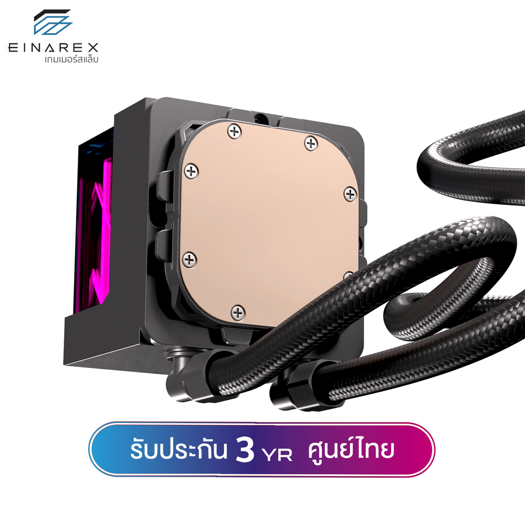 ชุดน้ำระบบปิด Einarex VERTEX LITE 240 / 360 AIO Liquid Cooler รับประกัน 3 ปี