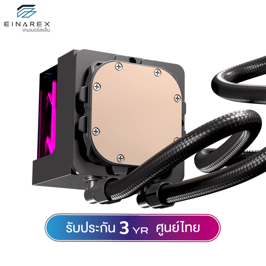 ชุดน้ำระบบปิด Einarex VERTEX LITE 240 / 360 AIO Liquid Cooler รับประกัน 3 ปี