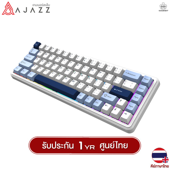 คีย์บอร์ดเกมมิ่ง Ajazz AK680 Max HE HiFi Tri-Mod RGB Magnetic Switch Mechanical Keyboard รับประกันสินค้า 1 ปี