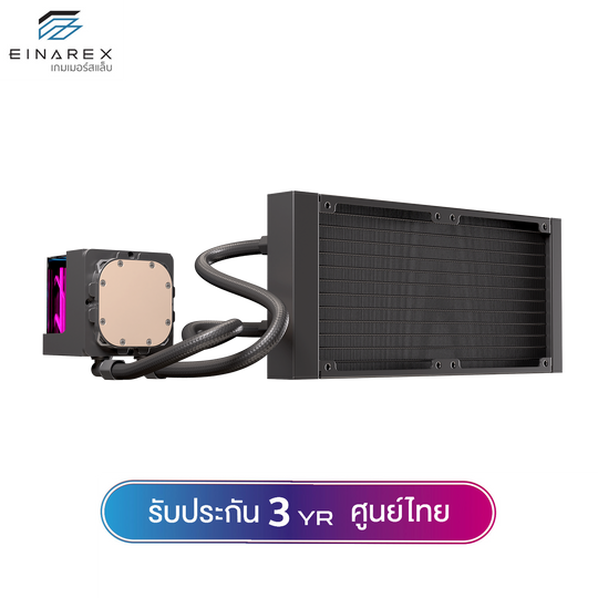 ชุดน้ำระบบปิด Einarex VERTEX LITE 240 / 360 AIO Liquid Cooler รับประกัน 3 ปี