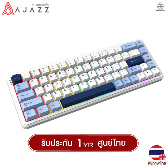 คีย์บอร์ดเกมมิ่ง Ajazz AK680 Max HE HiFi Tri-Mod RGB Magnetic Switch Mechanical Keyboard รับประกันสินค้า 1 ปี