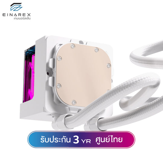 ชุดน้ำระบบปิด Einarex VERTEX 240 (TDP280W) / 360 (TDP 320W) Black / White ARGB Liquid Cooler รับประกัน 3 ปี