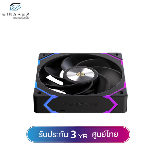 พัดลมระบายความร้อน Einarex EX12Ci (Inverted Blade) 12cm ARGB Cooling Fan รับประกัน 3 ปี
