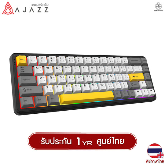 คีย์บอร์ดเกมมิ่ง Ajazz AK680 Max HE HiFi Tri-Mod RGB Magnetic Switch Mechanical Keyboard รับประกันสินค้า 1 ปี