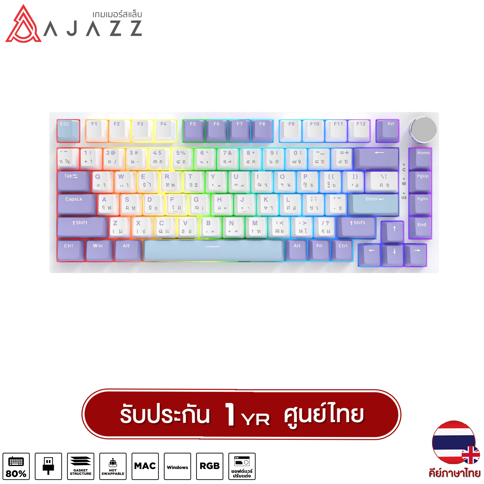 Ajazz AK820 – Gamers Lab TH