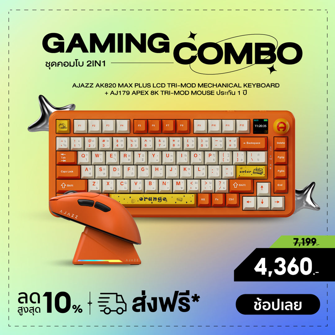 ชุดเกมมิ่งเกียร์ 2in1 Ajazz AK820 Max Plus LCD Tri-Mod Mechanical Keyboard + AJ179 Apex 8K Tri-Mod Mouse ประกัน 1 ปี