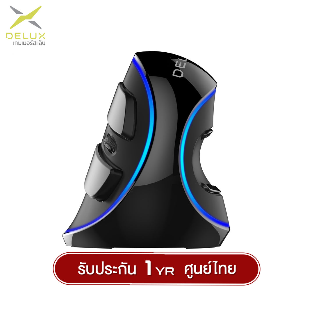 Delux M618Plus RGB/LED Ergonomic 6D Wired Mouse