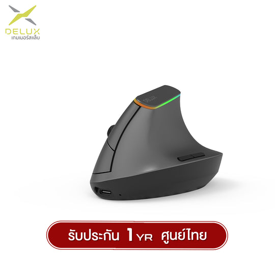 Delux M618DB Tri-Mod Ergonomic Wired + 2.4G + Bluetooth  6D Wireless Mouse