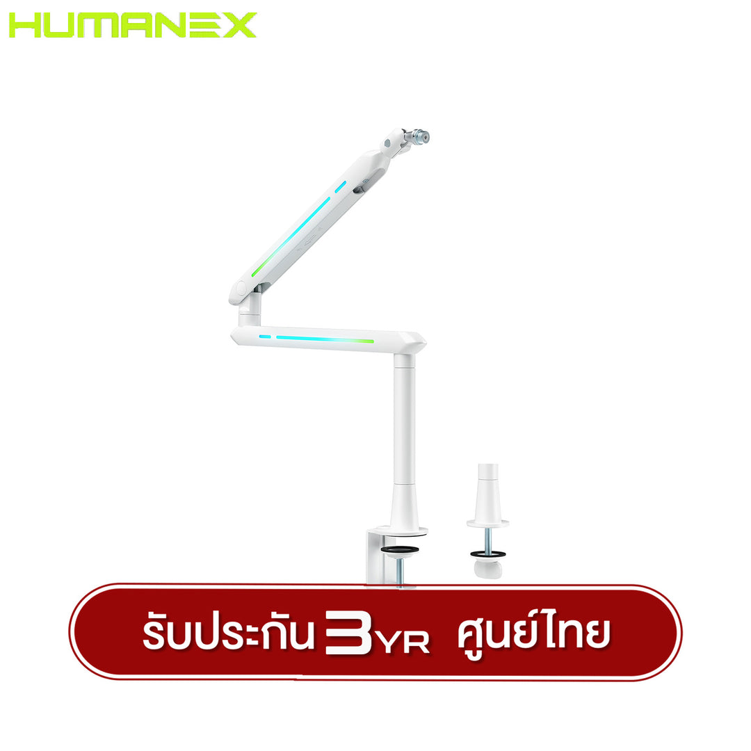 ขาตั้งไมโครโฟน Humanex AX3Pro Light Pursuer Microphone Boom Arm | รับน้ำหนักสูงสุด 3 กก. รับประกัน 3 ปี