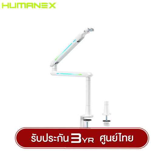 ขาตั้งไมโครโฟน Humanex AX3Pro Light Pursuer Microphone Boom Arm | รับน้ำหนักสูงสุด 3 กก. รับประกัน 3 ปี