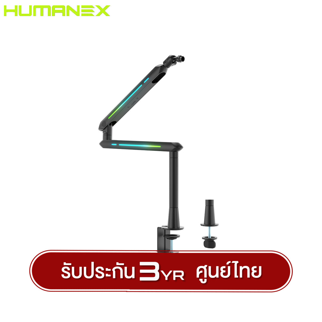 ขาตั้งไมโครโฟน Humanex AX3Pro Light Pursuer Microphone Boom Arm | รับน้ำหนักสูงสุด 3 กก. รับประกัน 3 ปี