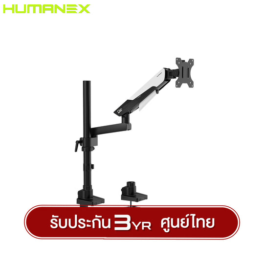 ขาตั้งจอมอนิเตอร์ Humanex TX02-1PG / TX02-1PB Inverted Gaming Monitor Arm | สำหรับจอ 17-40 นิ้ว รับประกัน 3 ปี