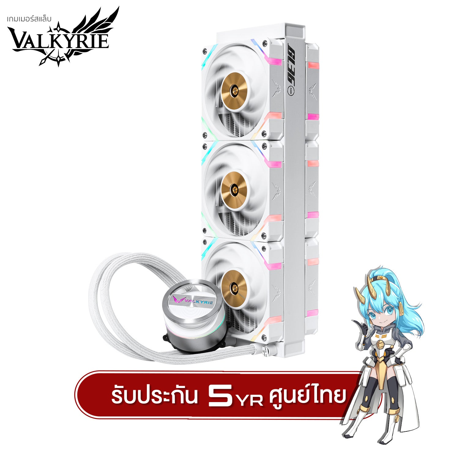 Valkyrie C360 Loki Liquid Cooling – Gamers Lab TH