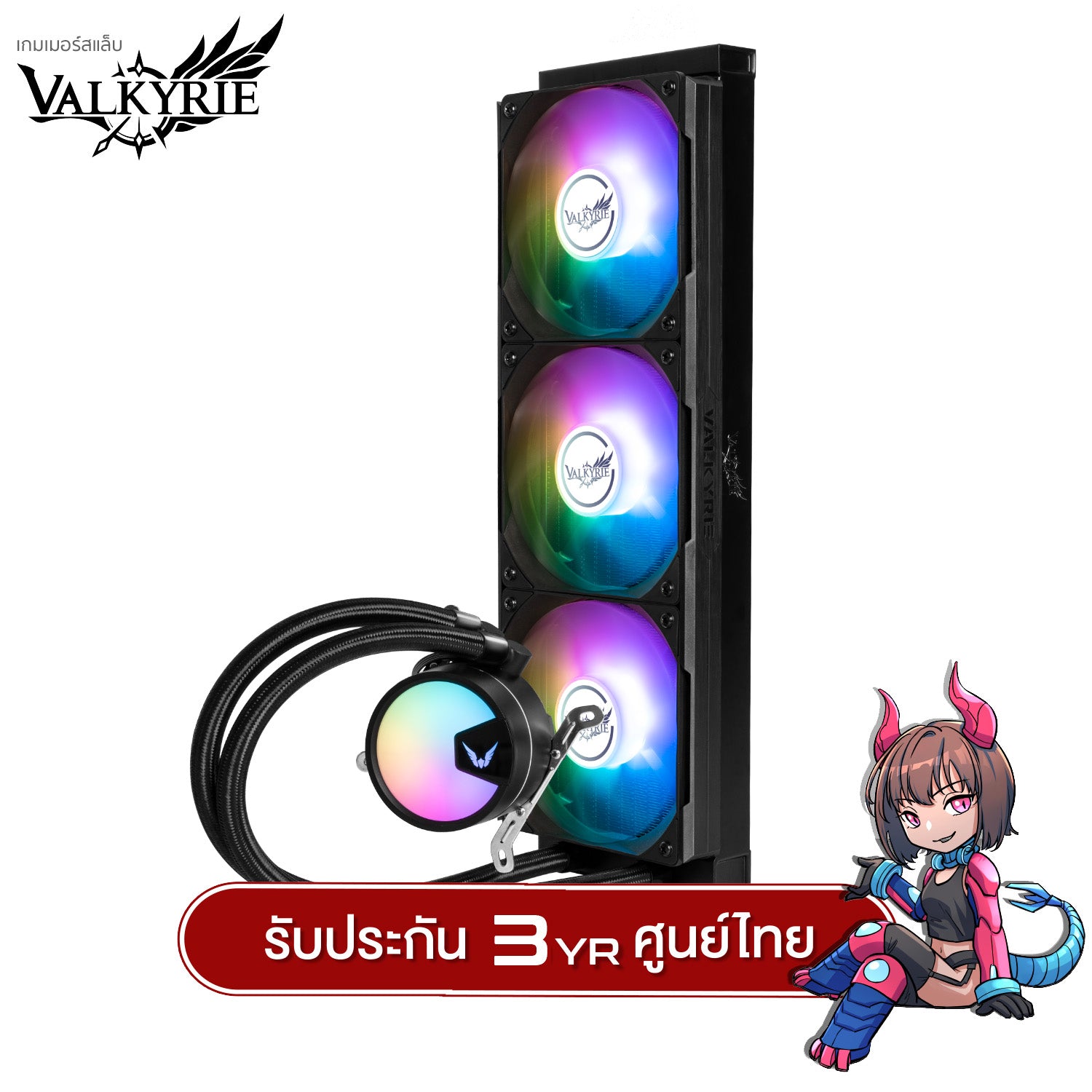 Valkyrie A360 Black Liquid Cooling 280W TDP ARGB Ready 3