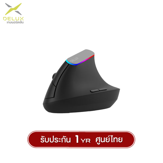 Delux M618C Ergonomic 2.4G 5D Wireless Mouse