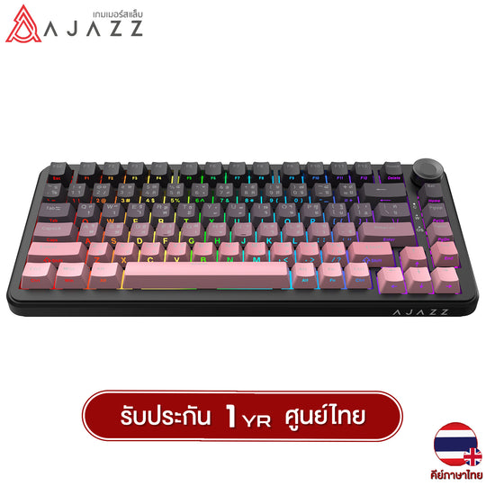 Ajazz AK820 Max Plus Gradient BlackBerry Gift Switch