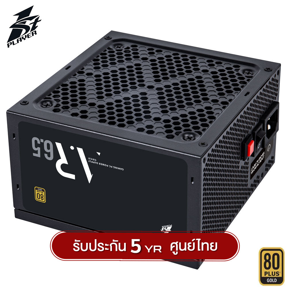 1st Player AR Series 80Plus Gold Power Supply