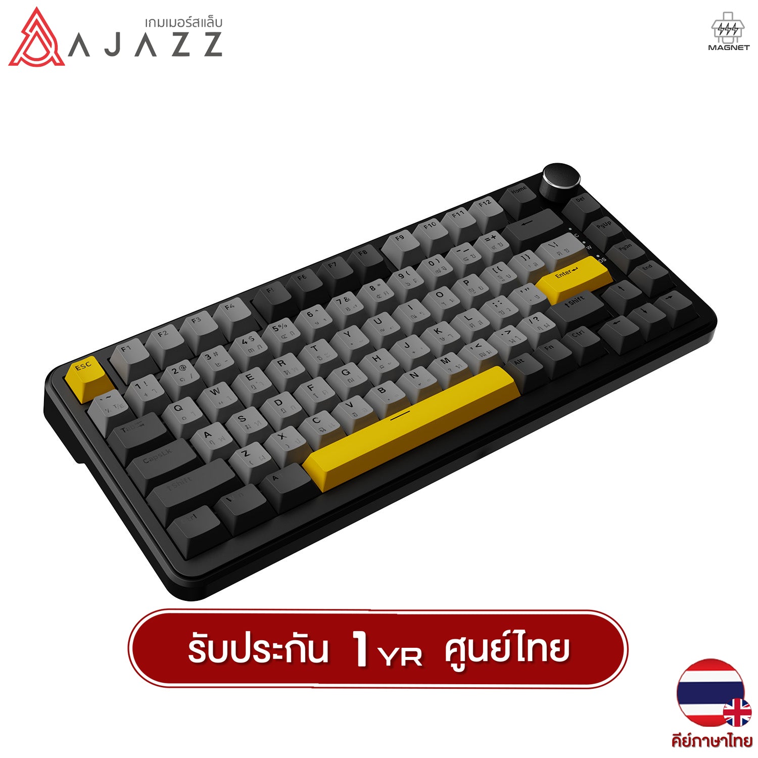 ame＊kae Ajazz AK820Max Magnetic Switch – Gamers Lab TH