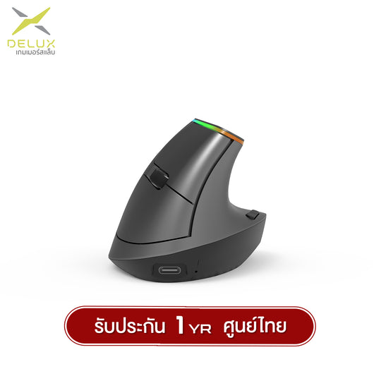 Delux M618DB Tri-Mod Ergonomic Wired + 2.4G + Bluetooth  6D Wireless Mouse