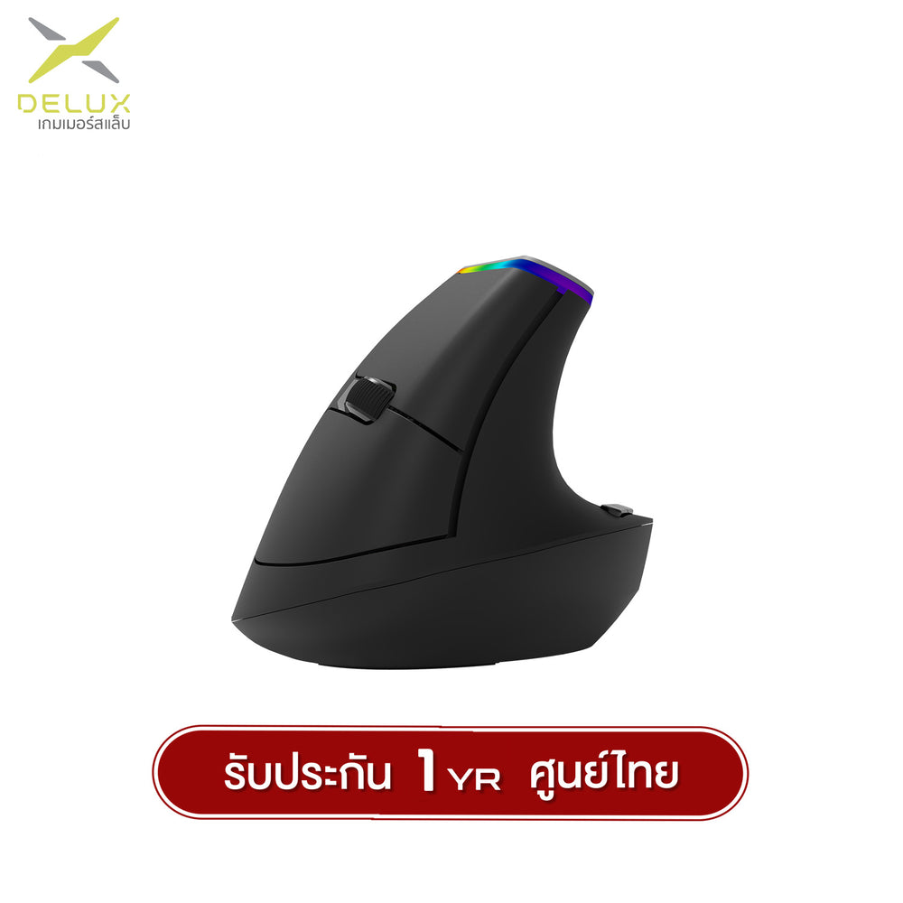 Delux M618C Ergonomic 2.4G 5D Wireless Mouse