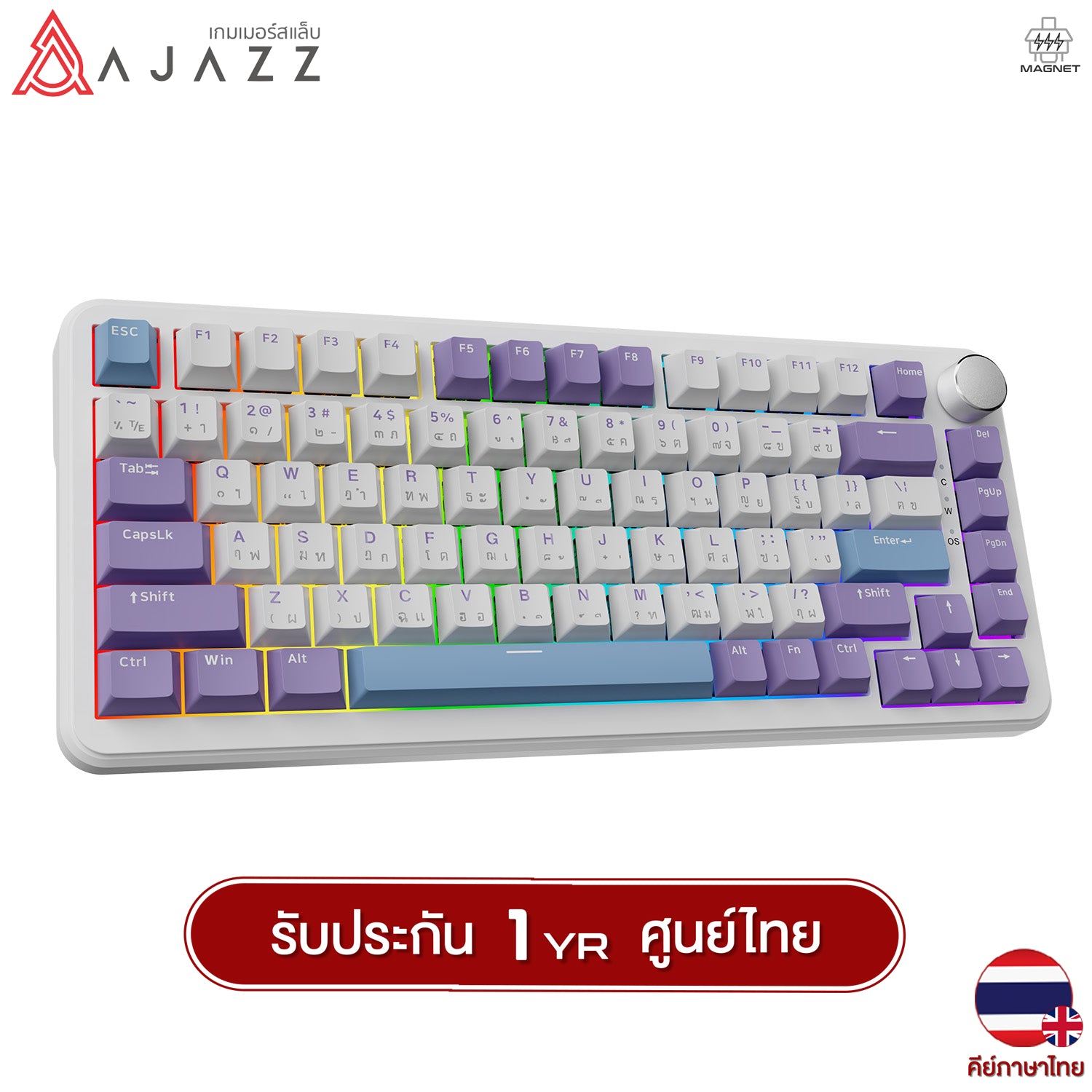 ame＊kae Ajazz AK820Max Magnetic Switch – Gamers Lab TH