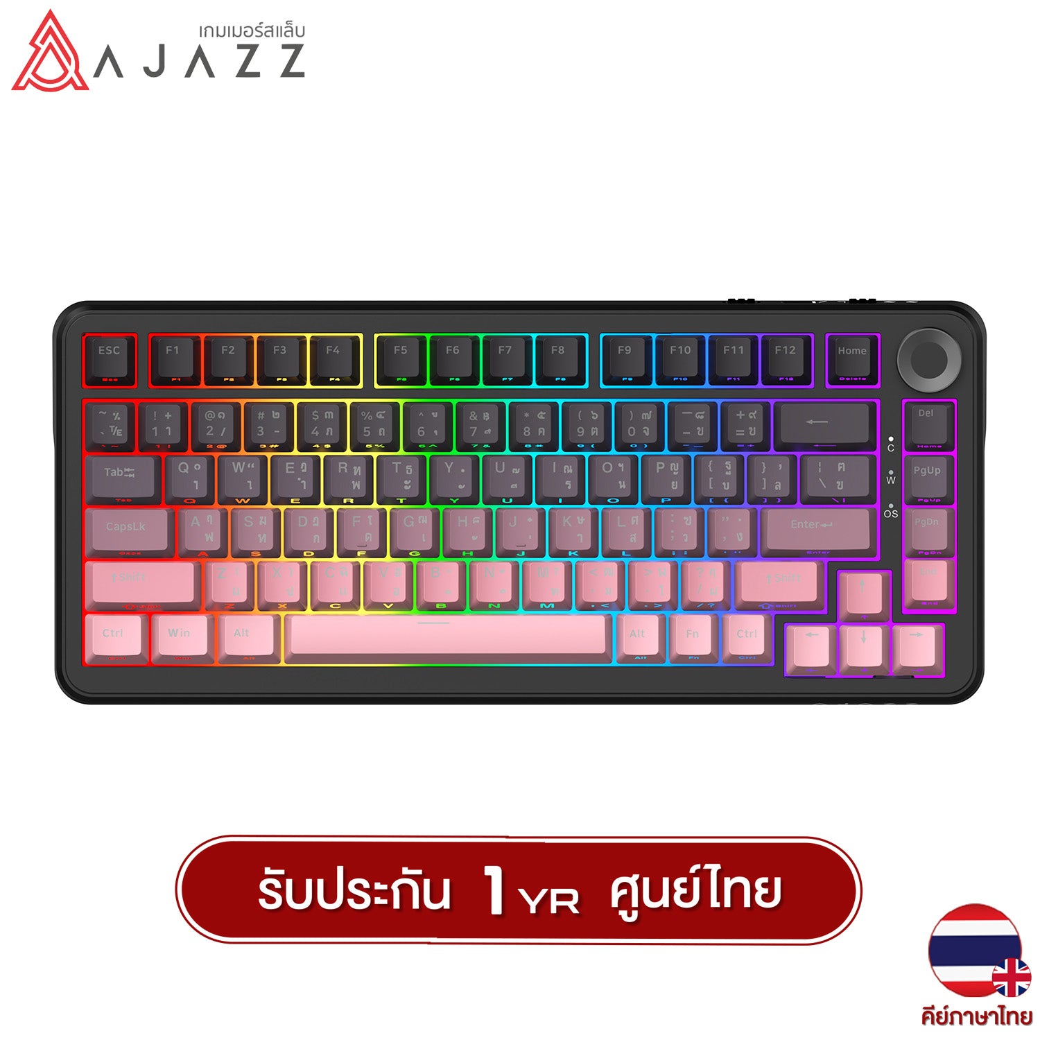 Ajazz AK820 Max Plus Gradient BlackBerry Gift Switch – Gamers Lab TH