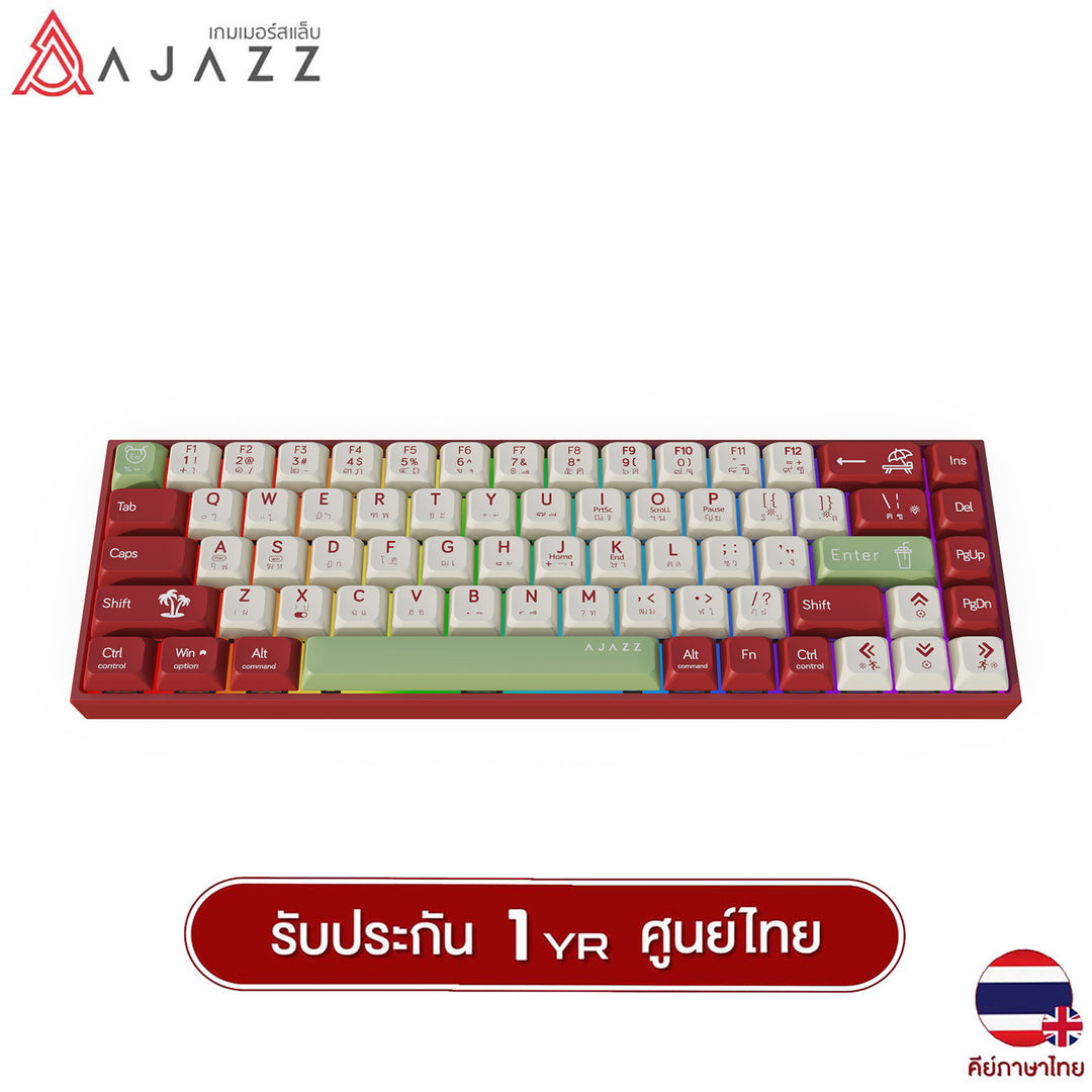 Ajazz AK681 Wired Ver Summer Break Theme Mechanical Gaming Keyboard