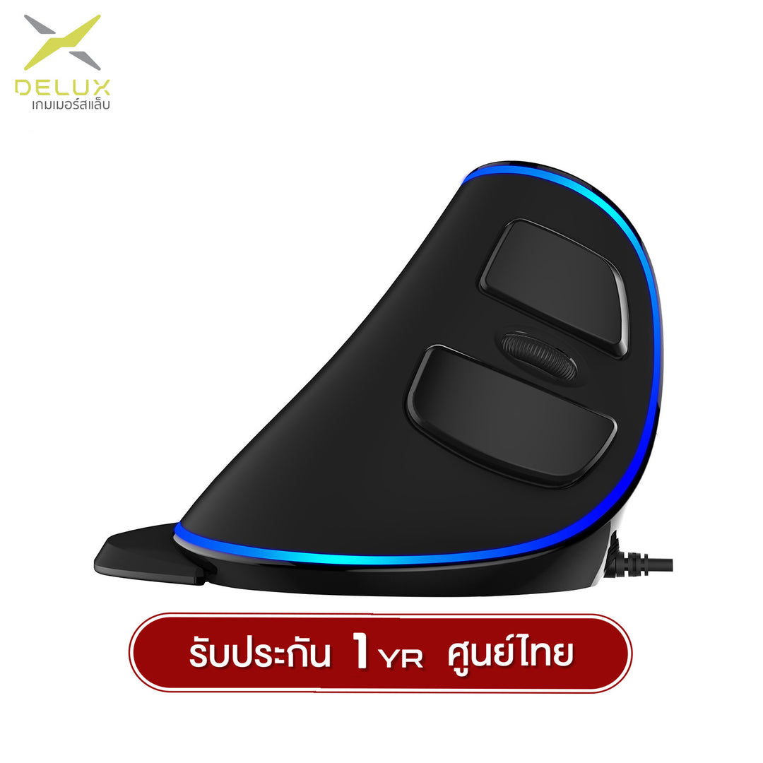 Delux M618Plus RGB/LED Ergonomic 6D Wired Mouse