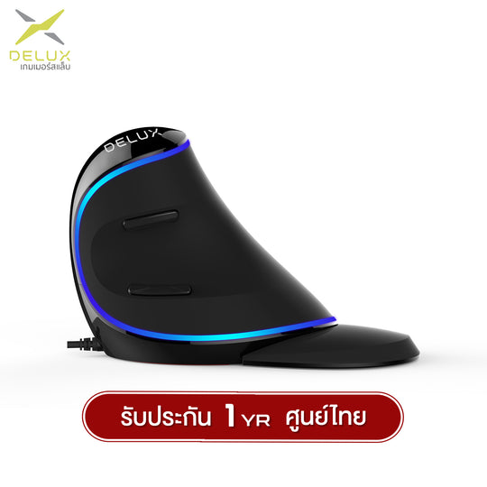 Delux M618Plus RGB/LED Ergonomic 6D Wired Mouse