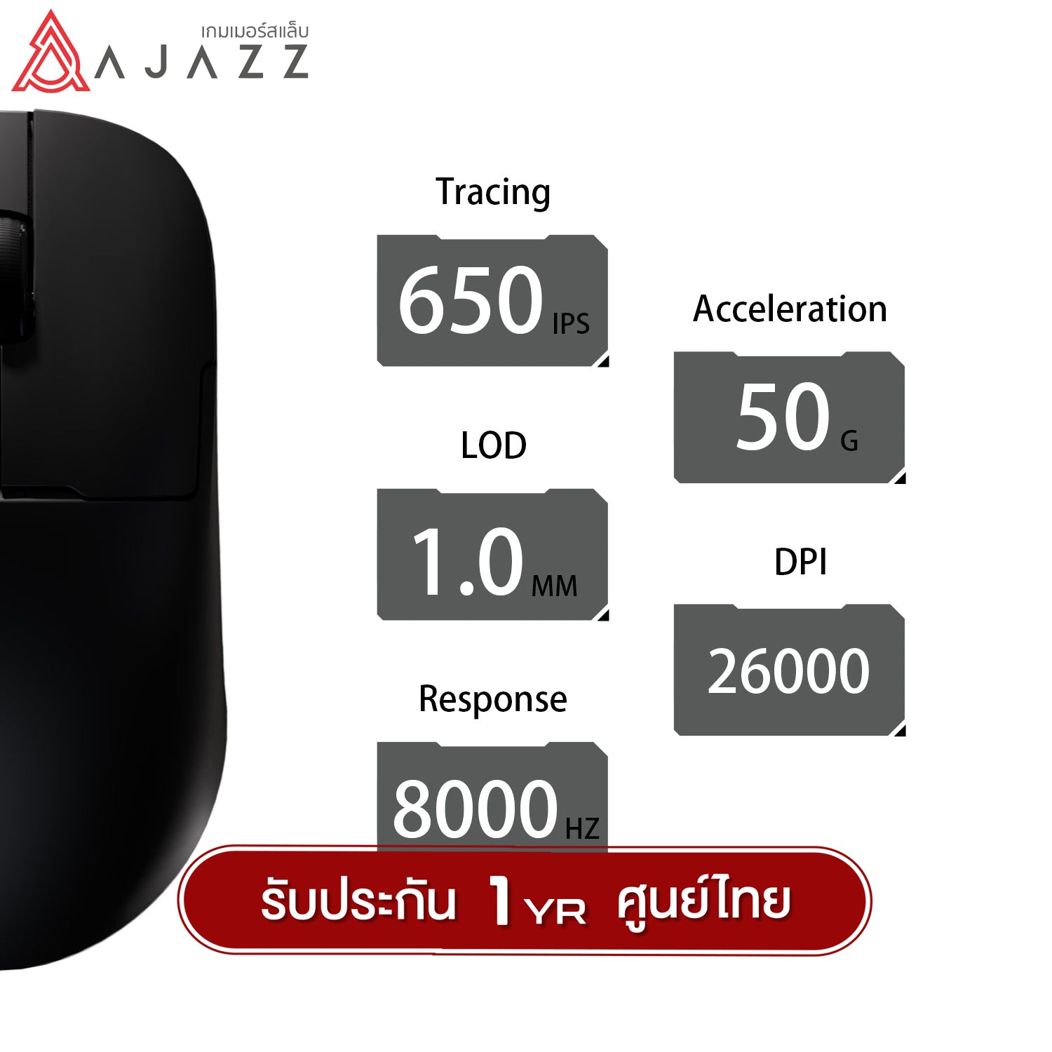 Ajazz AJ159P PAW3395 (Wired/2.4G) – Gamers Lab TH