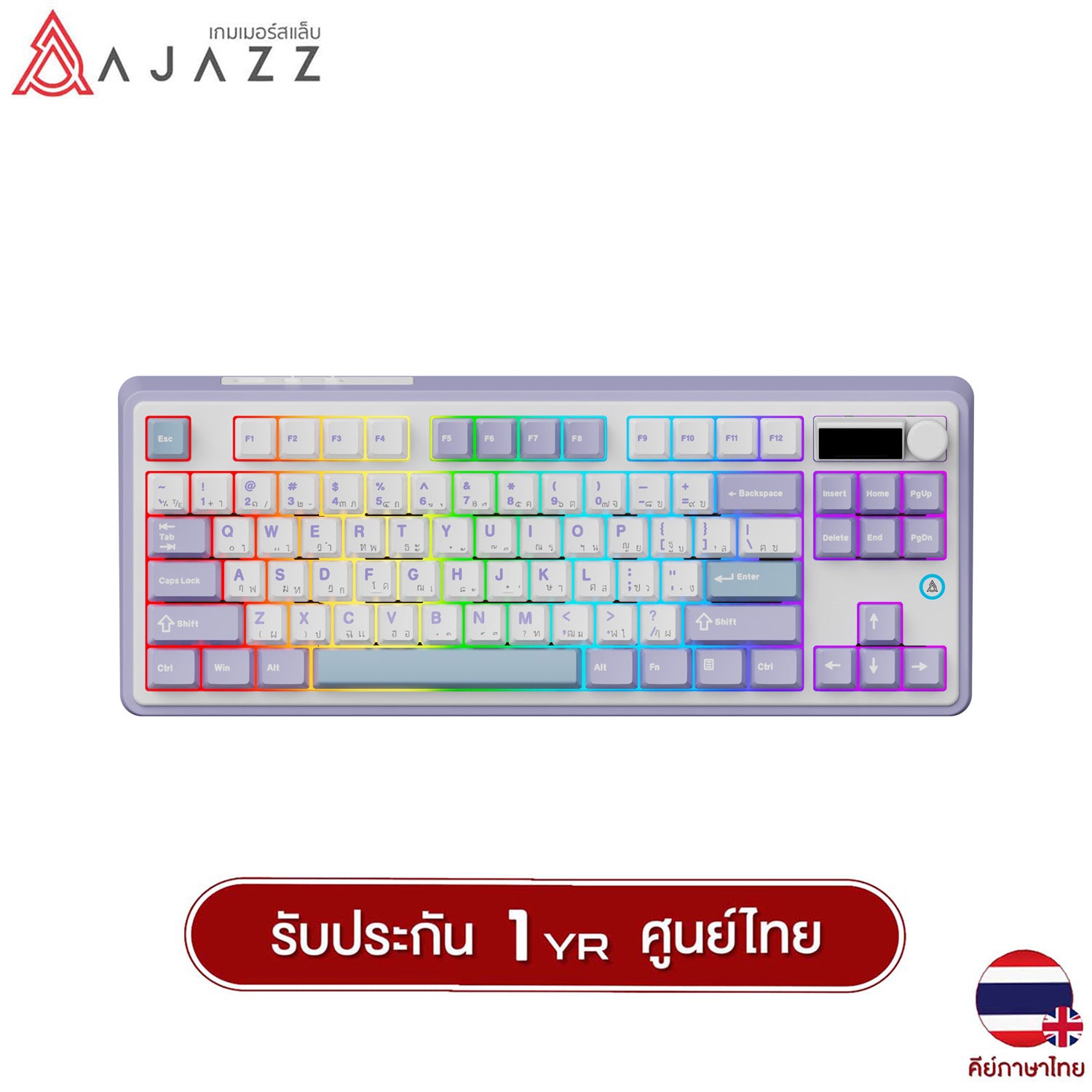 アヤト Ajazz AK870 – Gamers Lab TH