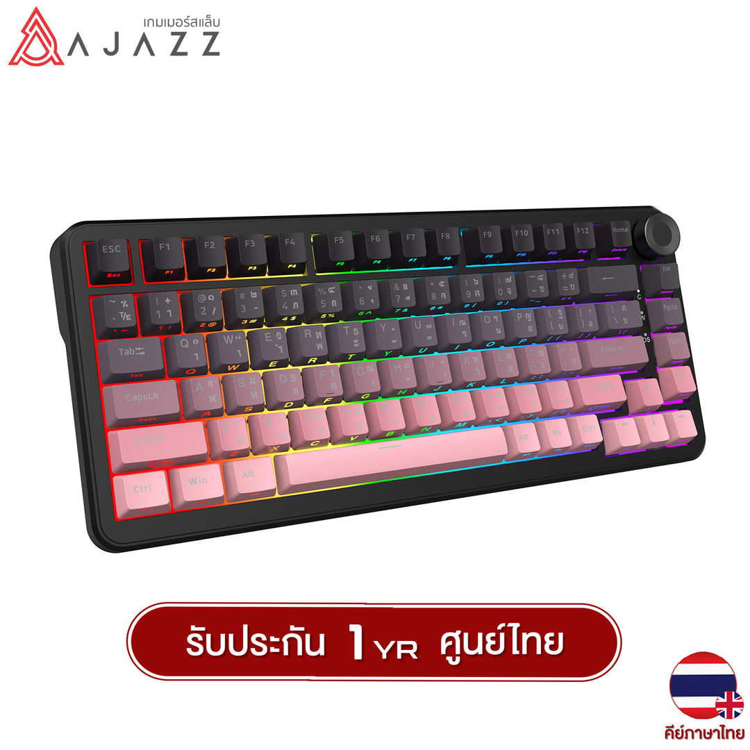 Ajazz AK820 Max Plus Gradient BlackBerry Gift Switch