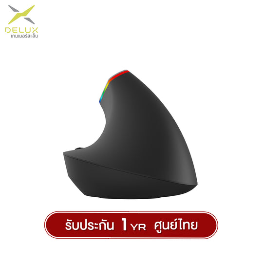 Delux M618C Ergonomic 2.4G 5D Wireless Mouse