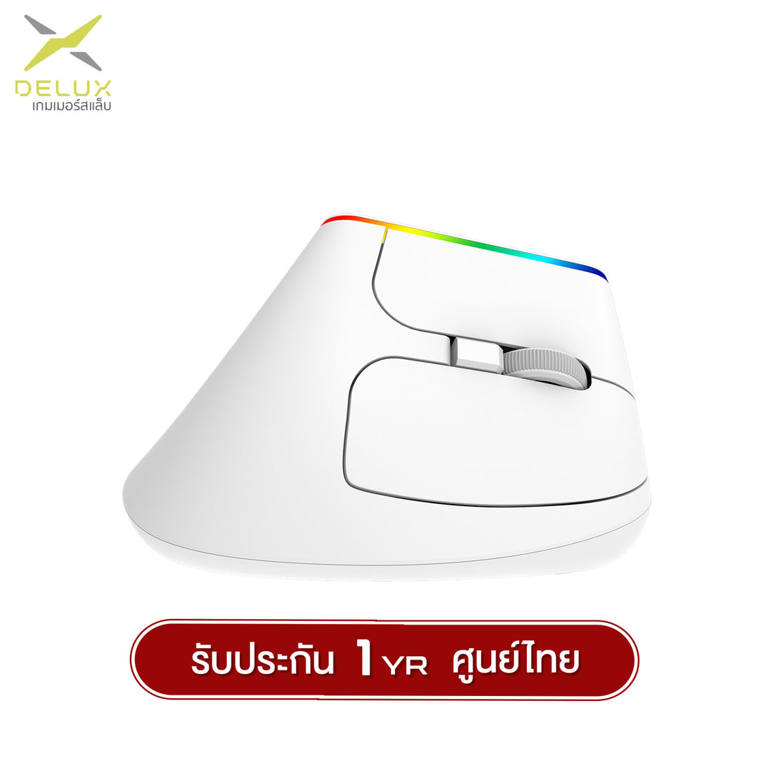 Delux M618DB Tri-Mod Ergonomic Wired + 2.4G + Bluetooth  6D Wireless Mouse