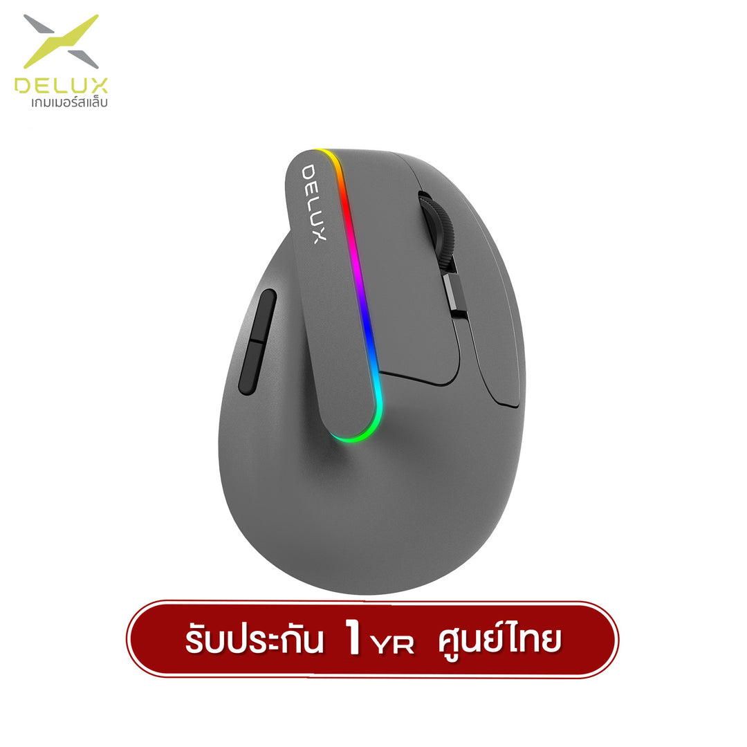 Delux M618DB Tri-Mod Ergonomic Wired + 2.4G + Bluetooth  6D Wireless Mouse