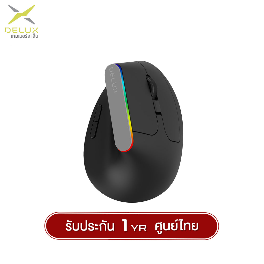 Delux M618C Ergonomic 2.4G 5D Wireless Mouse