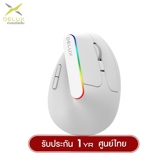 Delux M618DB Tri-Mod Ergonomic Wired + 2.4G + Bluetooth  6D Wireless Mouse