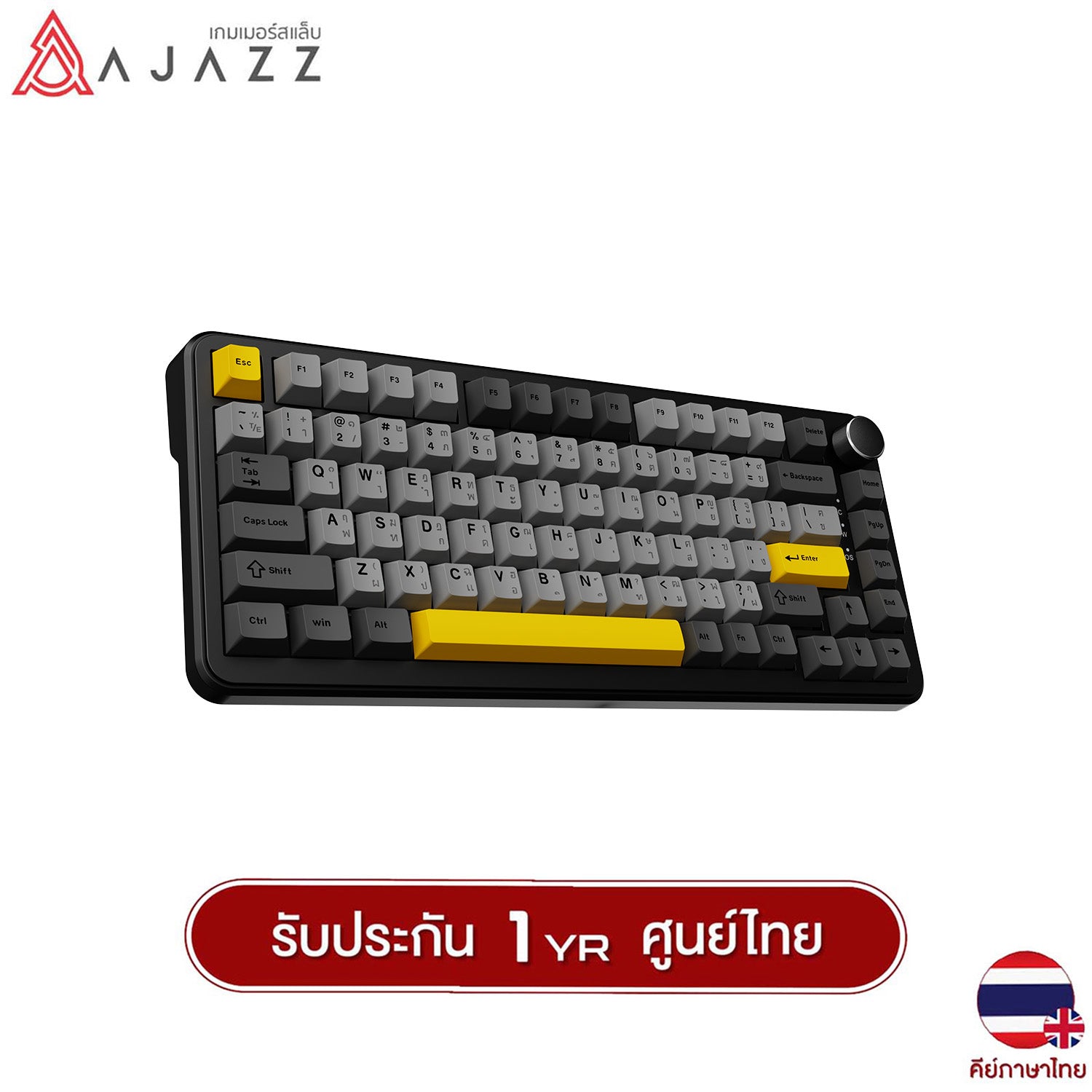 アヤ 鍵セット Ajazz AK820Max Gift Switch – Gamers Lab TH
